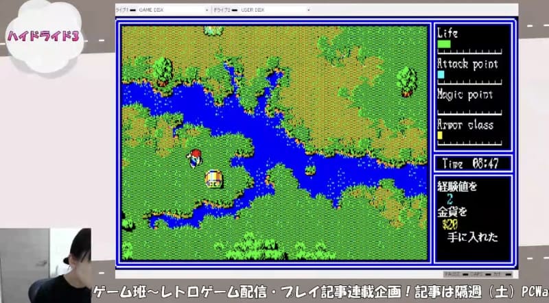 せっかく取ったのにやり直し……がしばしば