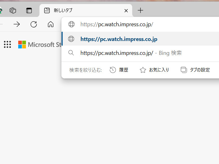 リストから選んでクリックすると、再度クリップボードにコピーした上で現在編集中の画面に挿入できる