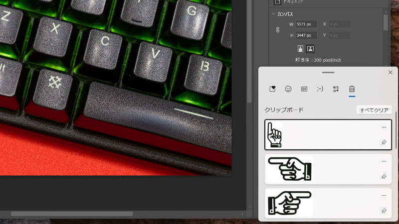複数パターンの画像パーツを交互に貼り付けるのもカンタン