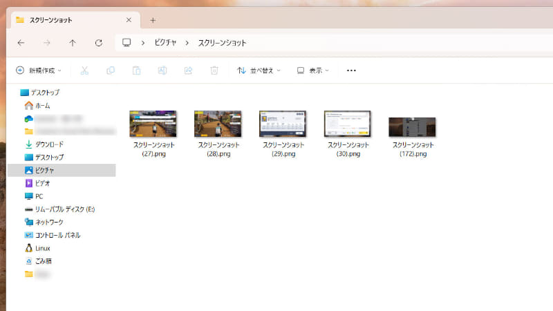 撮影したスクリーンショットは「ピクチャ」フォルダや「ビデオ」フォルダに画像ファイルとして保存される