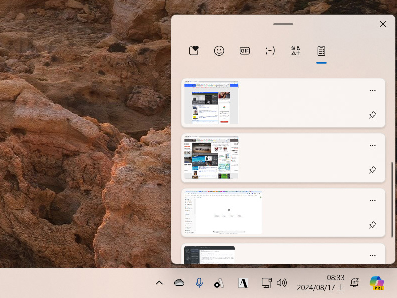 スクリーンショットもクリップボードの履歴に順番に残る