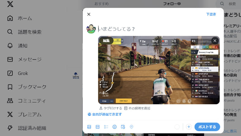 SNSも最近ではクリップボードからの画像ペーストに対応している