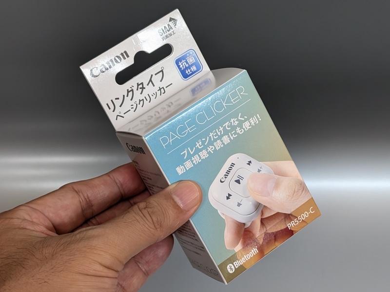 パッケージ。従来モデルよりもプレゼン以外の用途が強調されている