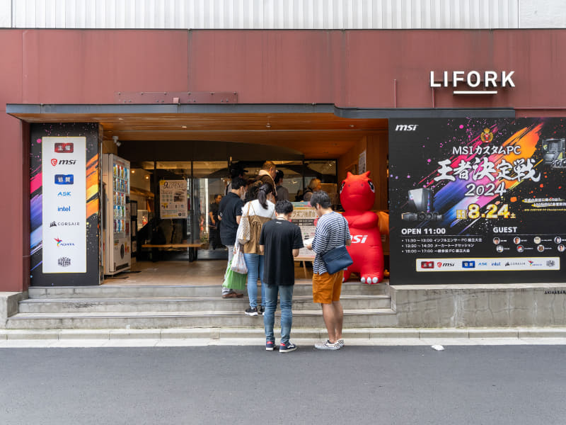 会場のLIFORK AKIHABARA II