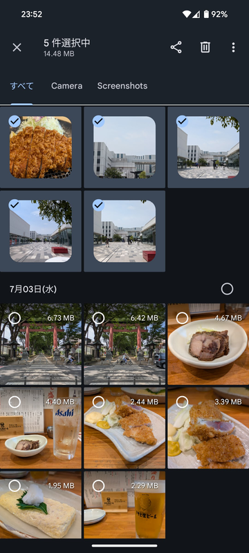 ファイルアプリで逃がしたいデータを長押し→レ点チェックを入れて選択