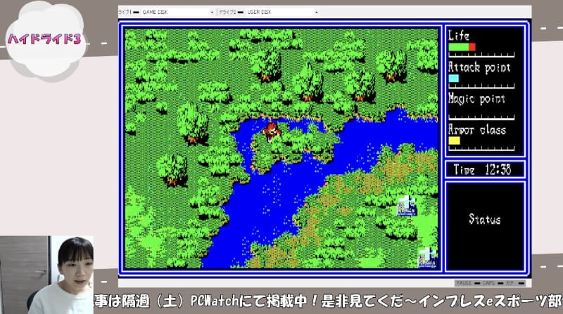 途中迷いすぎて、よく分からない離島に飛ばされた(笑)