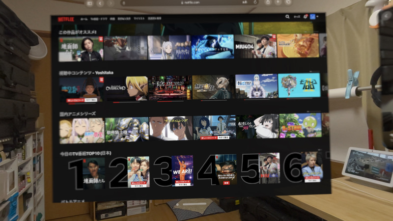 「Netflix」や「DMM動画プレーヤー」などは現時点でVision Proで利用できないが、ブラウザ上でなら再生が可能だ