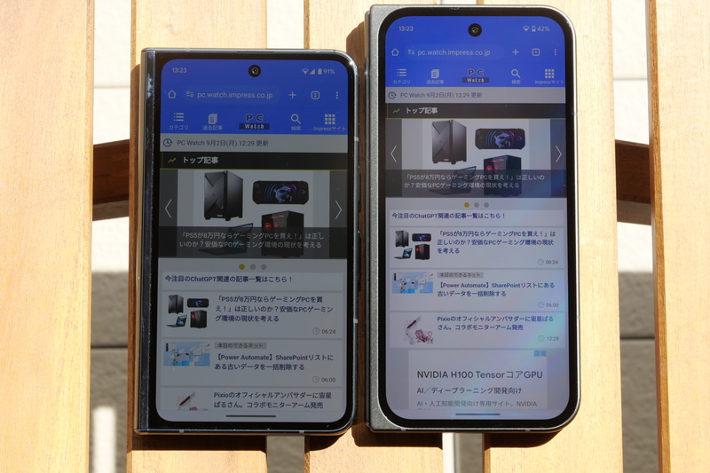 Pixel 9 Pro Fold(右)のカバーディスプレイは輝度が高められており、Pixel Fold(左)と比べても直射日光下での視認性が向上