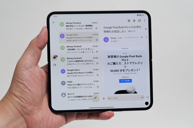 本体を90度回転すると、メール一覧とメール内容が左右分割表示となる。Pixel Foldとは逆の挙動だ