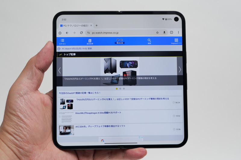 内部ディスプレイを開いてChromeでWebサイトにアクセスすると、Pixel Foldでは標準でPC向けページが表示されるが、Pixel 9 Pro Foldではスマートフォン向けページが表示される