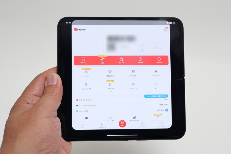 90度回転させると、左右の余白が大きくなる