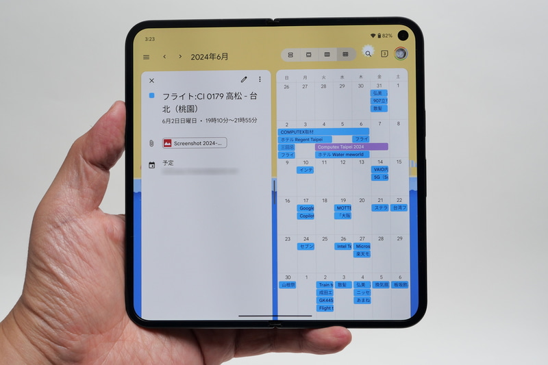 カレンダーアプリでは、カレンダー表示の状態から予定をタップすると、表示領域を左右に分割し、左に予定の内容、右にカレンダーを表示するようになった