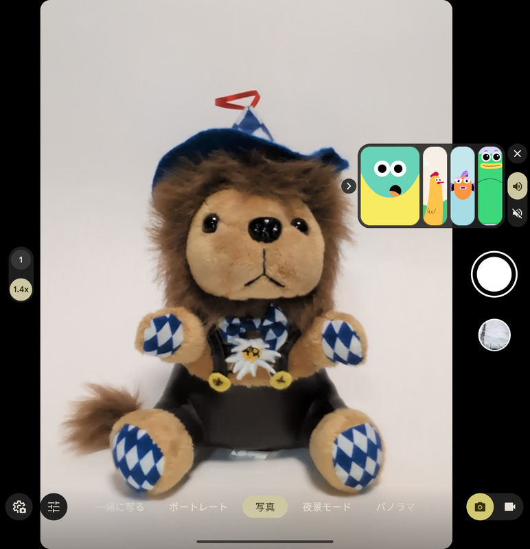 アニメーションは4種類用意しているが、いずれもアメコミっぽい雰囲気