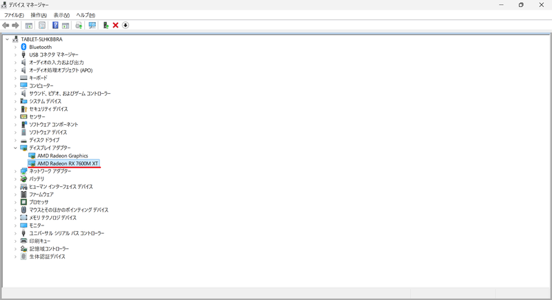 One-Netbook提供のドライバを使えば、Ryzen Z1 Extreme内蔵GPUとうまく共存できる