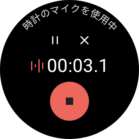 新たに提供された「ボイスレコーダー」アプリは、Pixel Watch 3で直接音声を録音でき、クラウド経由でPixelシリーズのボイスレコーダーアプリとも連携できる