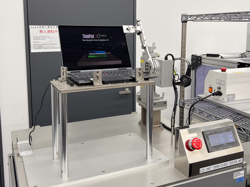 横浜市にある大和研究所、拷問テストやパネル開閉テスト、音響や電波試験などさまざまなテスト施設が用意されている(2021年に撮影)