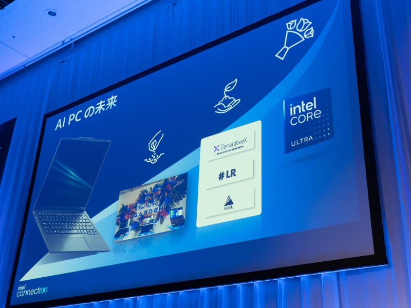 種を撒き、育て、エンドユーザーが収穫するイメージ