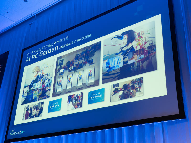 3月にAI PC Gardenイベントを原宿で開催した