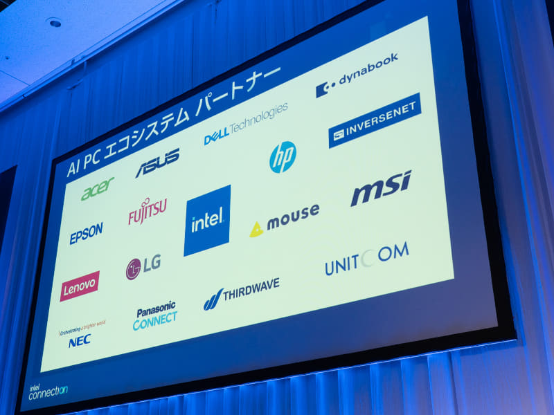 AI PCのパートナー各社