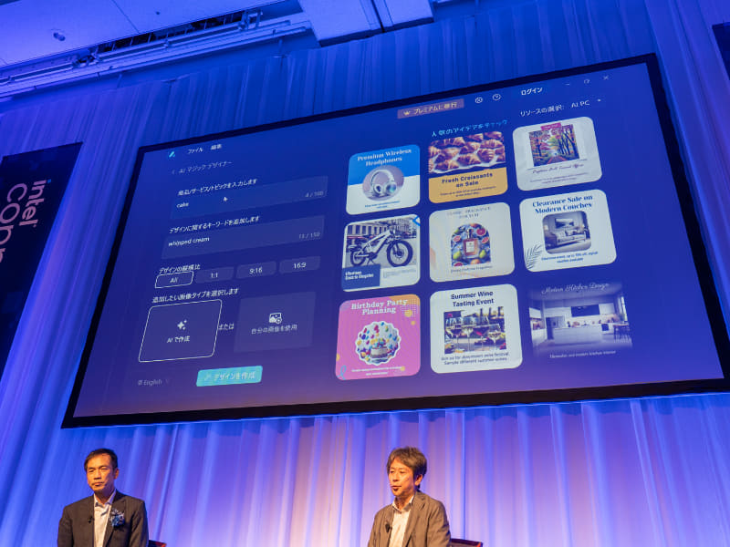いくつかのベンダーを招いて、アプリの生成AI機能を紹介している。写真はCyberLinkの商品画像/テンプレートデザインアプリ「Promeo」でプロンプトを入力して画像生成しているところ