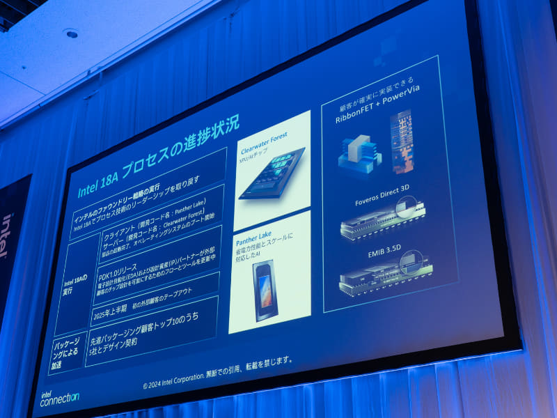 Intel 18Aプロセスはロードマップ通り進捗