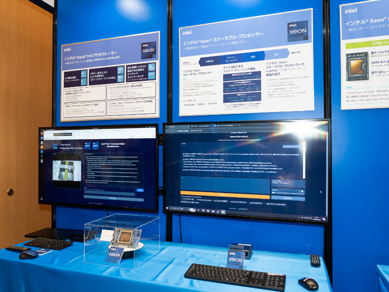 インテルのプロセッサ展示