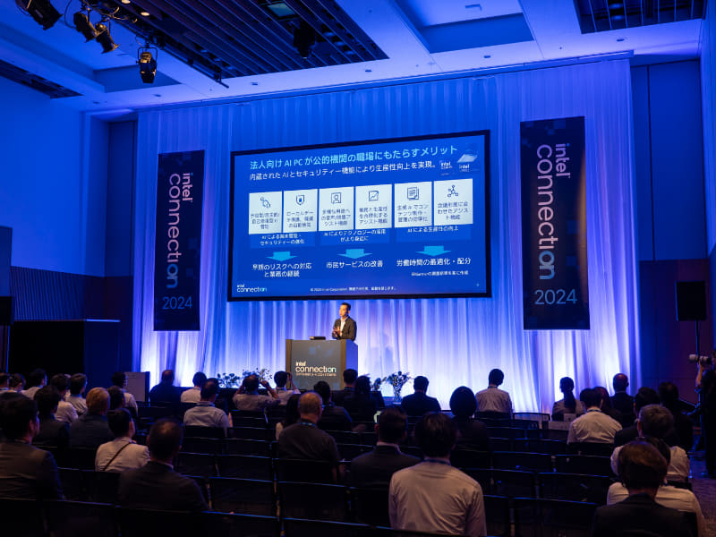 AI Everywhereを軸にさまざまなテーマの分科会を実施