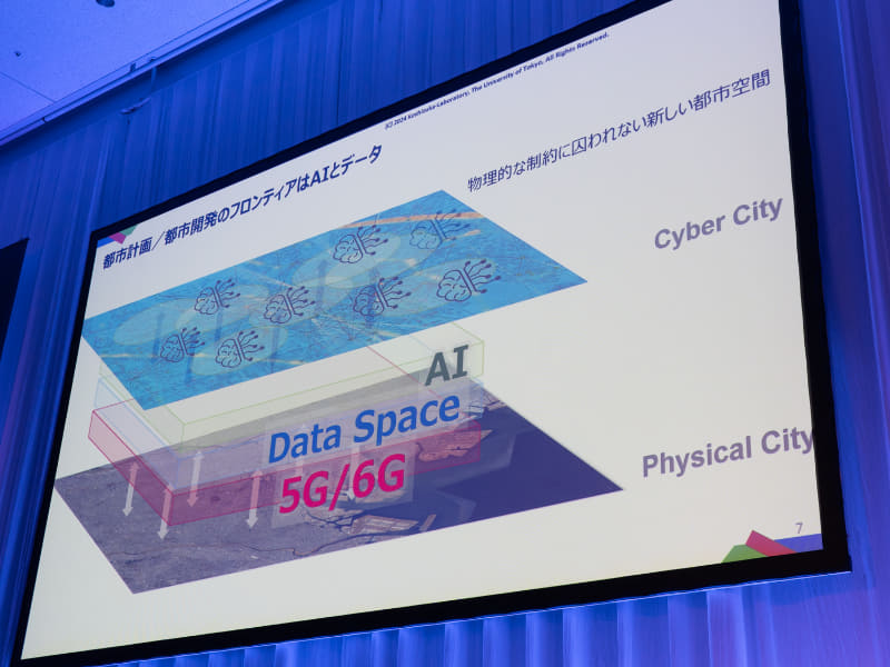 AIとデータによって未来の都市計画を行なうスマートシティ論