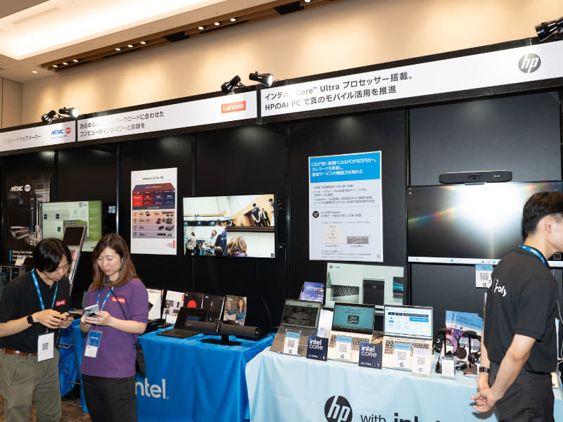 事業者向けのソリューション展示が中心だった