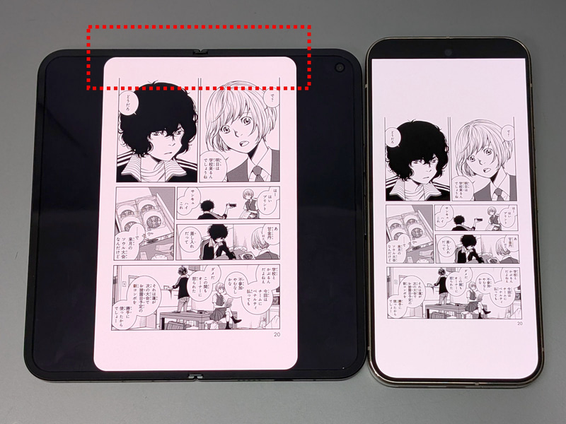 「3:2」表示に切り替えた時、上部に黒いバーがない状態になるケースが稀にある。こちらのほうがページサイズが大きくむしろ望ましいのだが、不意に出現するので手動で切り替えることはできない