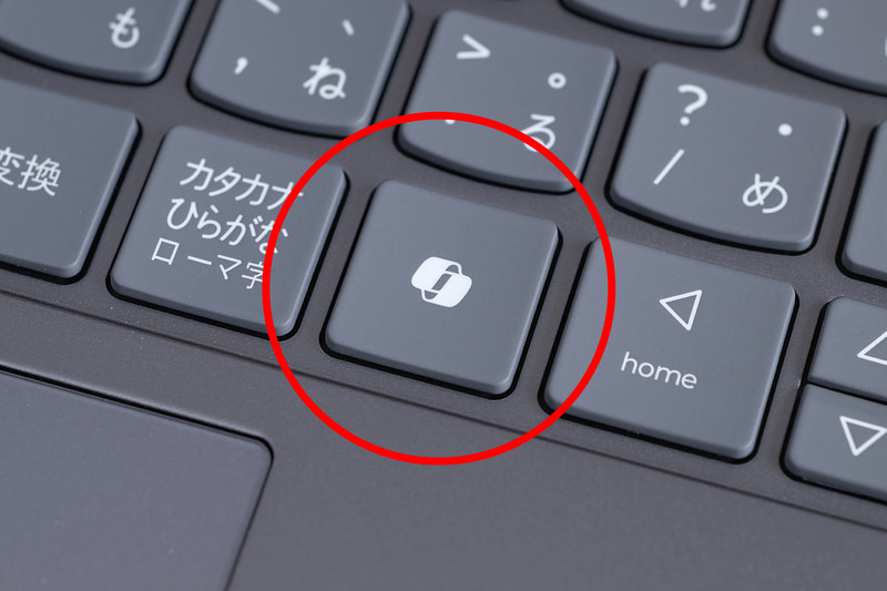 Copilotをワンタッチで呼び出せるCopilotキーも基本備えている