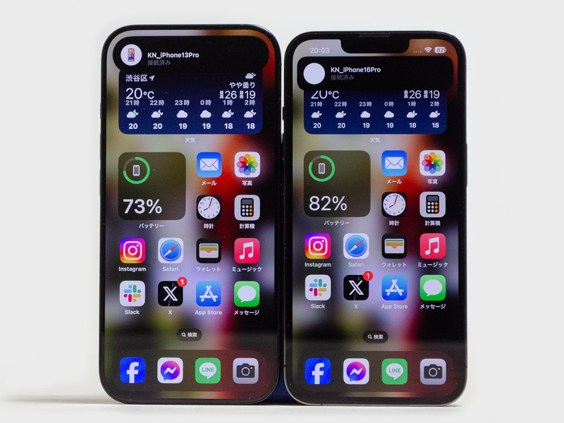 iPhone 13 Proとの比較/前面。画面サイズの関係で若干16 Proの方が大きい。上部はDynamic Islandでうまく誤魔化しているのが分かる