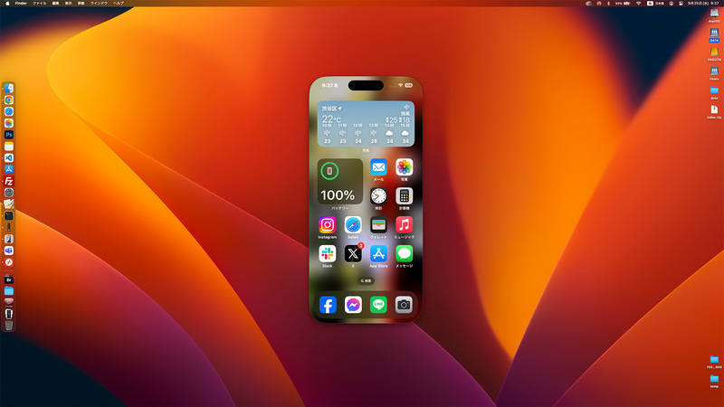 iPhoneミラーリング。凄く便利なのだが27インチ/4Kモニターだと“大きく”でもまだ小さく文字が読みにくい