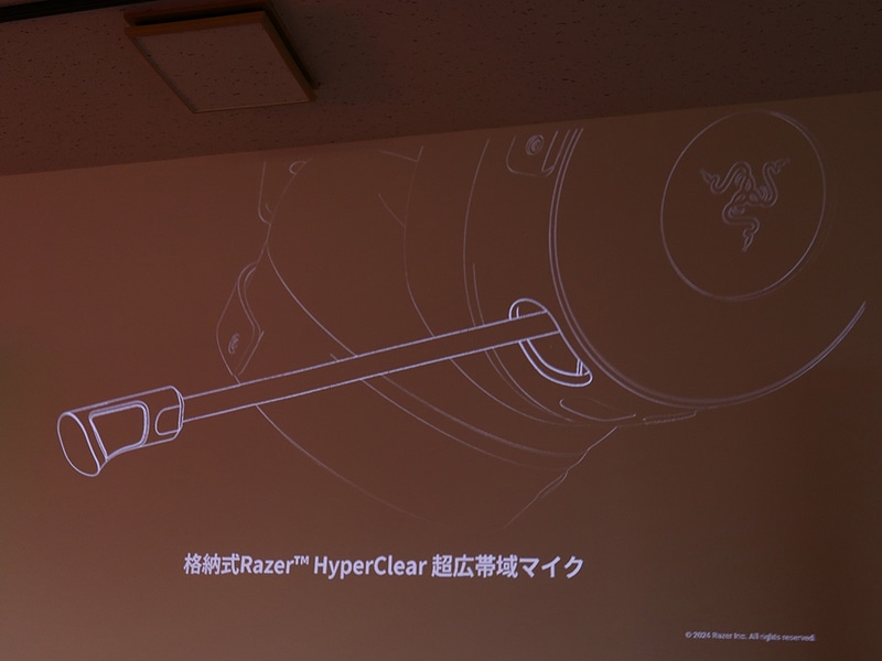 収納式のマイク