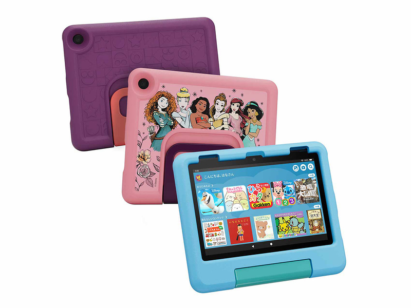 Fire HD 8 キッズモデル