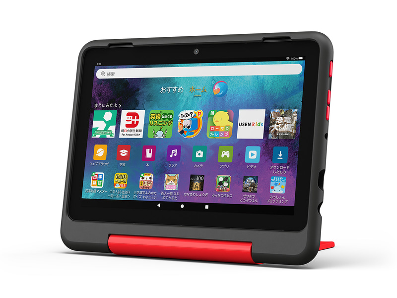 Fire HD 8 キッズプロ