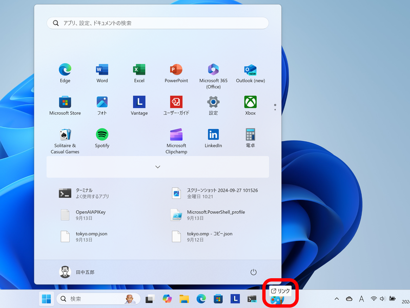 ドラッグして登録可能