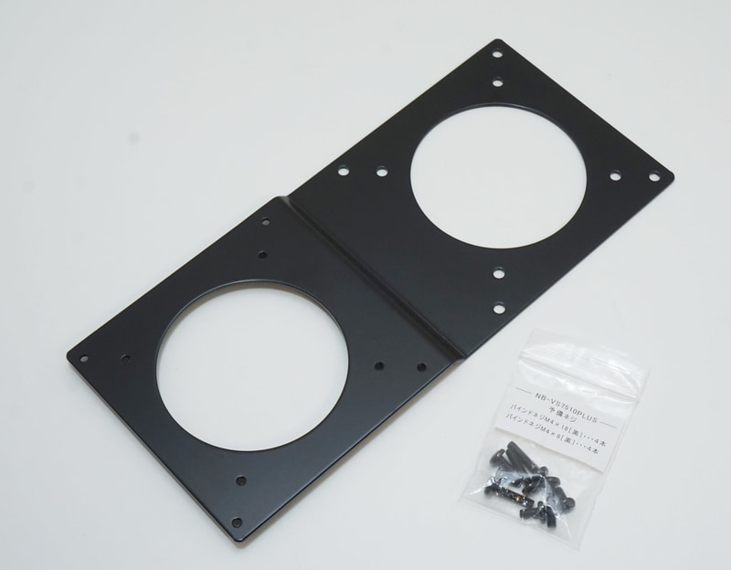 同じく今回の組み込みで利用した長尾製作所の「VESA規格増設プレート」。実売価格は1,800円前後