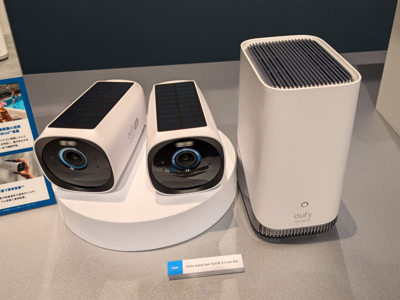 Eufy eufyCam S330 2-Cam Kit