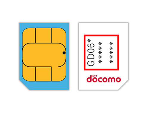 影響を受けるのは製造番号が「GD06」から始まるドコモUIMカードVer.6(ライトブルー)の一部