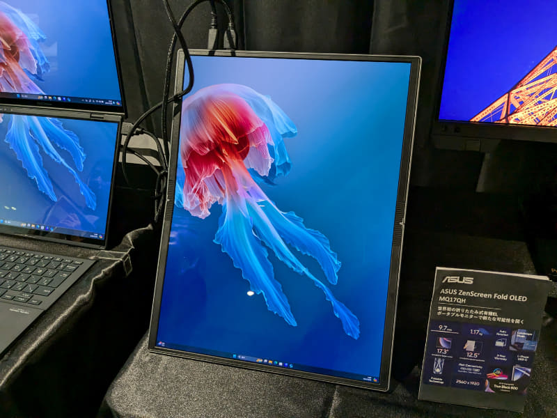 ASUS ZenScreen Fold OLED MQ17QH