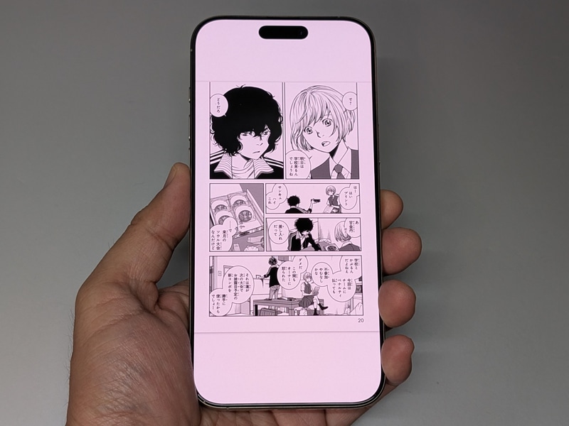 コミックを表示した状態。設定を表示した時には天地の余白部分にメニューやサムネイルが表示される