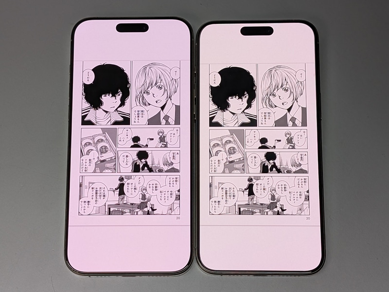 従来モデル(右)との比較。ページサイズがわずかに大きくなっていることが分かる