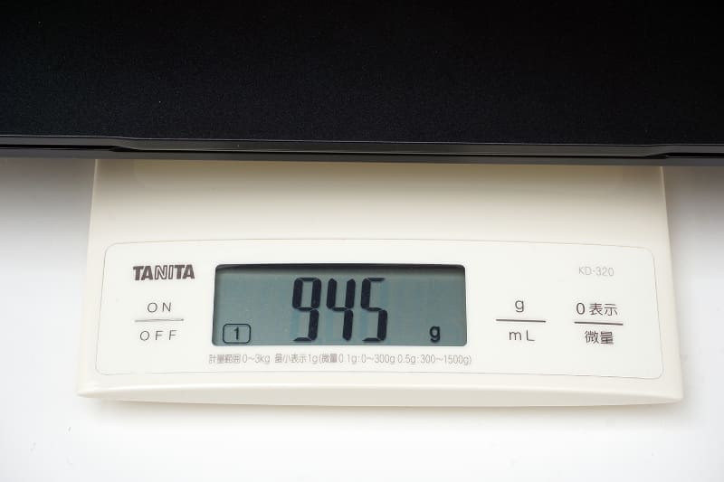 筆者の実測で945gと公称よりもちょっと軽かった