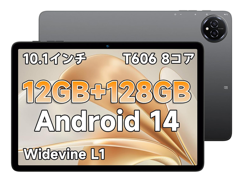 <a href="https://www.bmaxit.com/MaxPad-I10-Plus-New-pd530174268.html" class="n" target="_blank">製品ページ</a><br>実売価格:1万1,930円前後●ディスプレイ:10.1型液晶(1,280×800ドット)●スペック:Unisoc T606、4GBメモリ(最大12GB)、128GBストレージ、Android 14●インターフェイス:USB Type-C、Wi-Fi 5、Bluetooth 5.0、microSDカードスロット、3.5mmイヤフォンジャックなど●カメラ:背面800万画素、前面500万画素●バッテリ容量:6,000mAh●サイズ:318×184×33mm●重量:535g