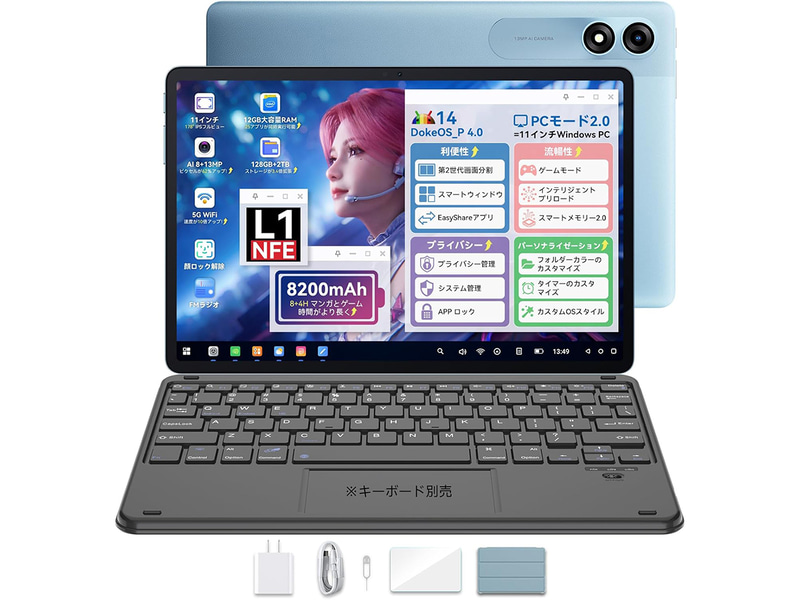 Tab 90 WiFi(キーボードは別売)