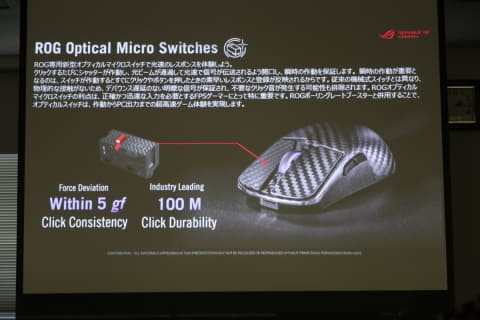 ASUS渾身の超高級キーボード「ROG Azoth Extreme」国内発売予告 - PC Watch