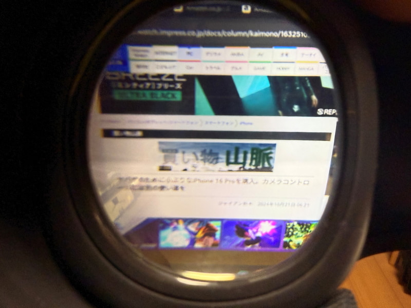 左がフレネルレンズを採用したQuest 3S、右がパンケーキレンズを採用したQuest 3。このまま同じように見えるわけではないが、Quest 3Sは周辺部がぼやけて見える