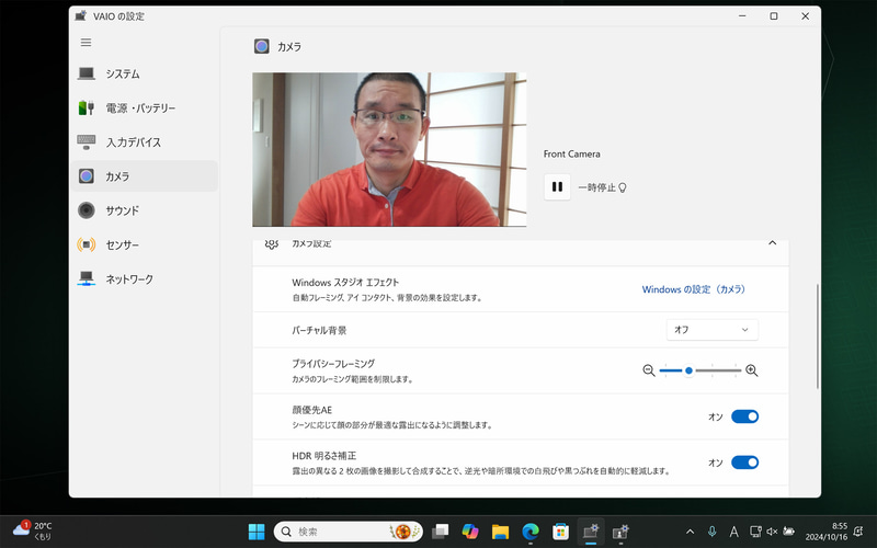 1段階画角を狭めた状態