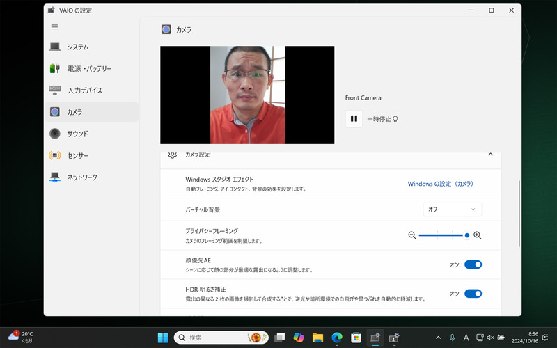 さらに黒帯を広げた最も画角の狭い状態